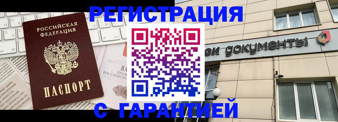 форма 3 в Лакинске